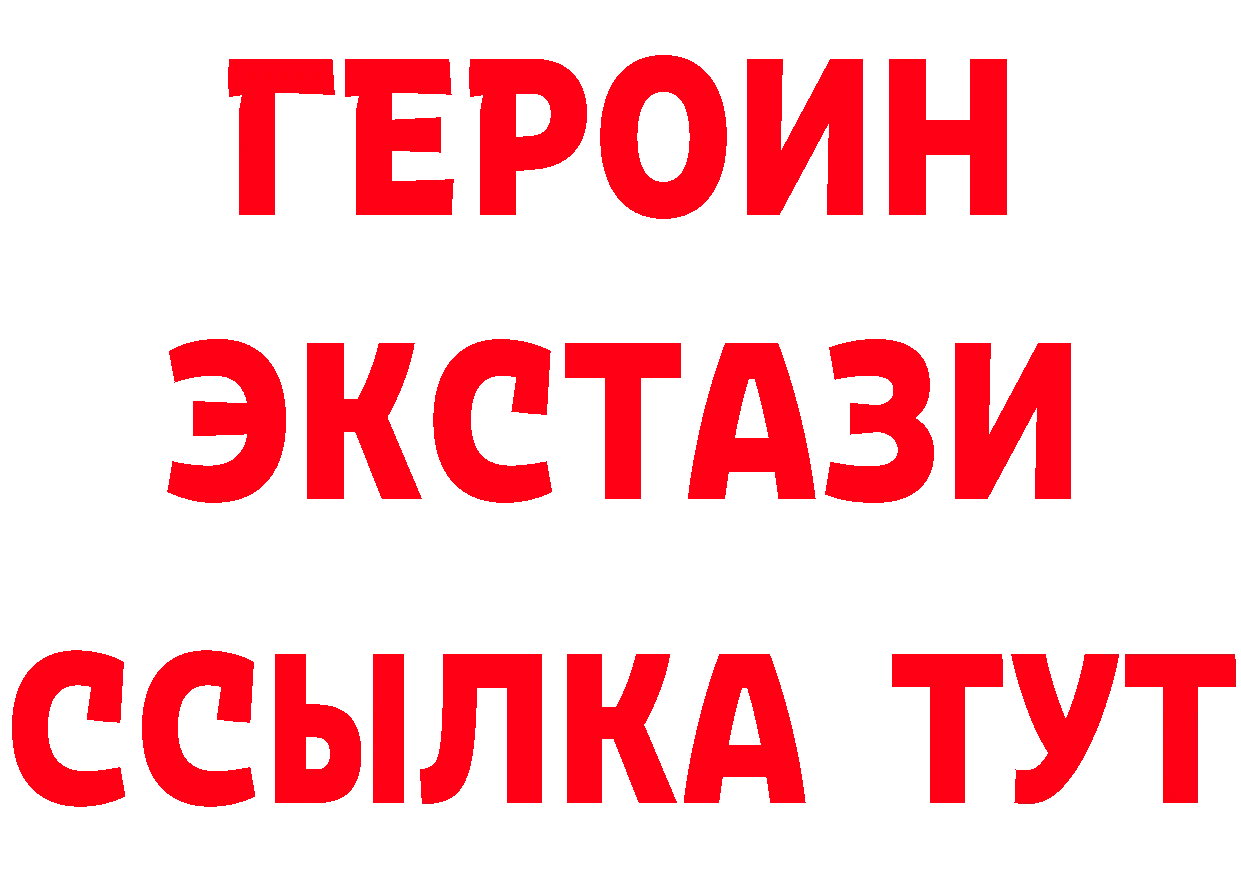 MDMA crystal ТОР это кракен Николаевск-на-Амуре