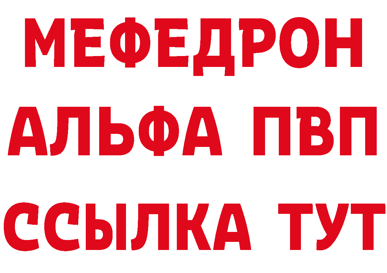 APVP СК как зайти darknet ссылка на мегу Николаевск-на-Амуре